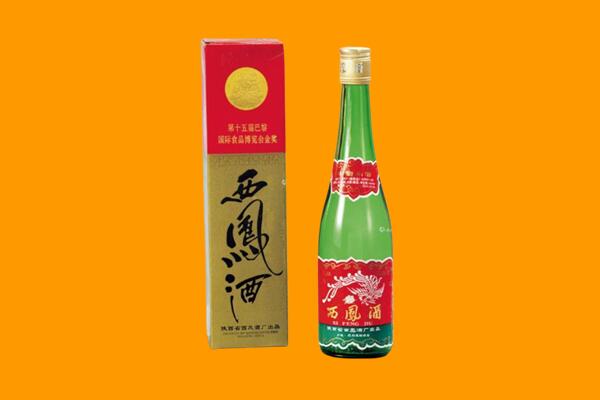 隆阳区回收西凤酒