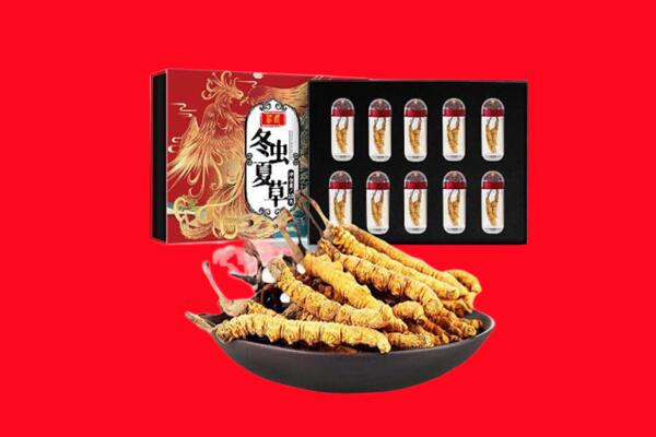 隆阳区回收虫草