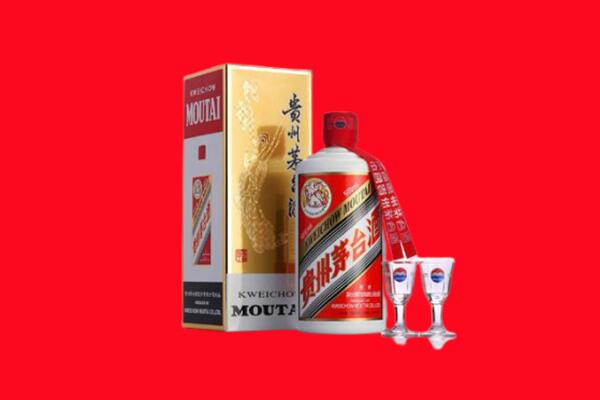 隆阳区回收贵州茅台酒
